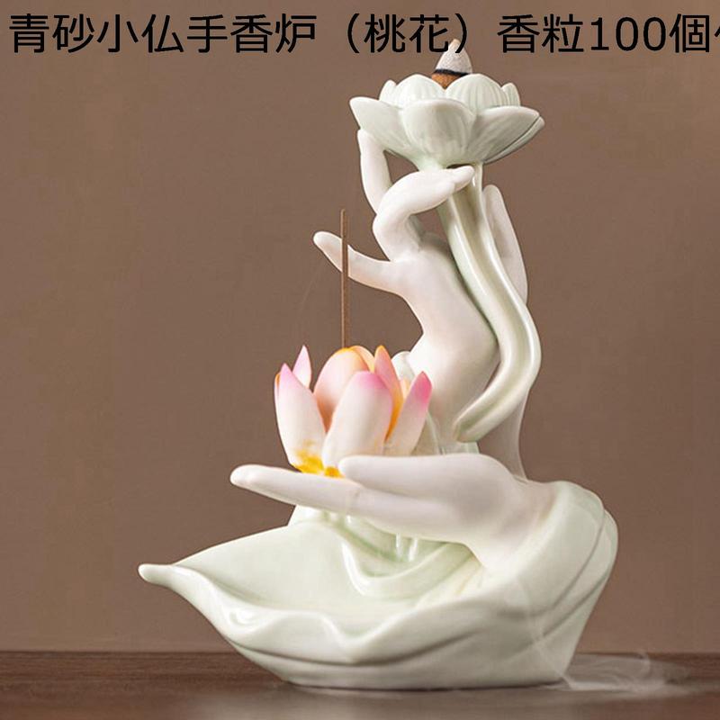 逆流香 佛手蓮の花 LED ライト付き 香炉 白磁 木製台座 逆流香炉 倒流