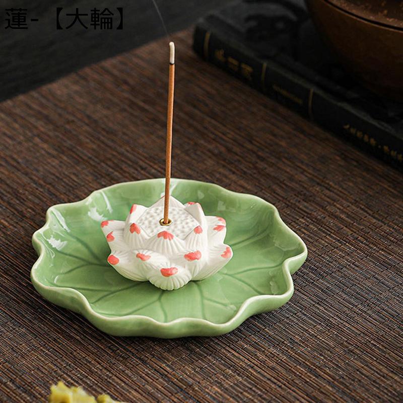 香炉 お香立て お線香立て セラミック 蓮の花と蓮の葉 かわいい