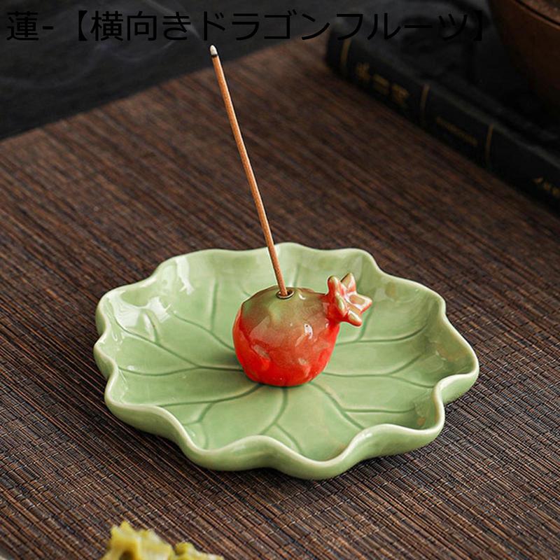 香炉 お香立て お線香立て セラミック 蓮の花と蓮の葉 かわいい