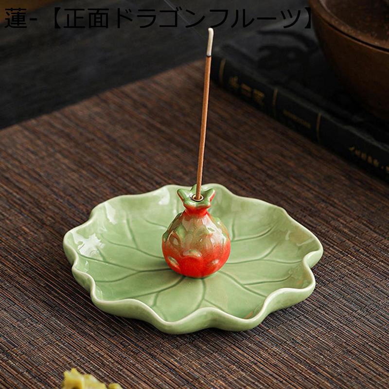 香炉 お香立て お線香立て セラミック 蓮の花と蓮の葉 かわいい