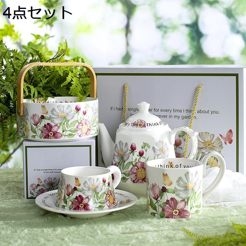 カップ&ソーサー ティーポット 茶器セット マグカップ 白 田園風花柄