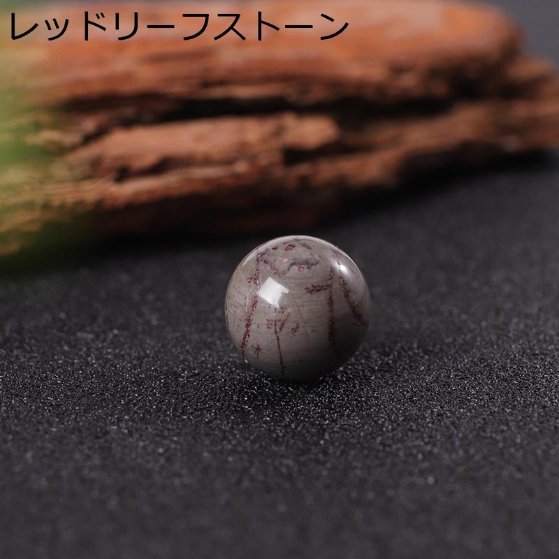 水晶玉 天然石 原石 クリスタルボール 風水グッズ 縁起物 消磁 開運