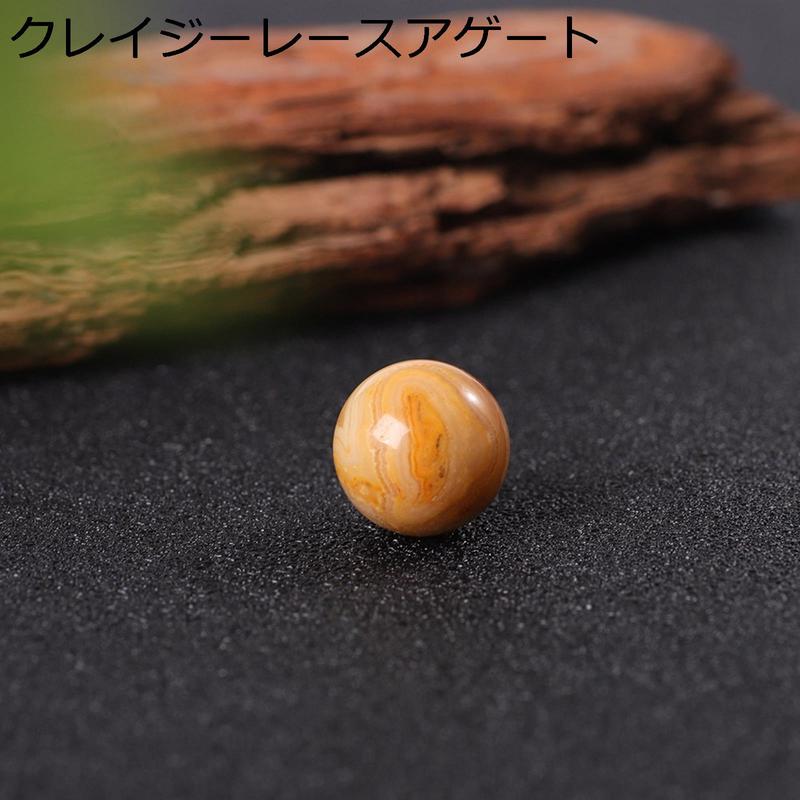 水晶玉 天然石 原石 クリスタルボール 風水グッズ 縁起物 消磁 開運
