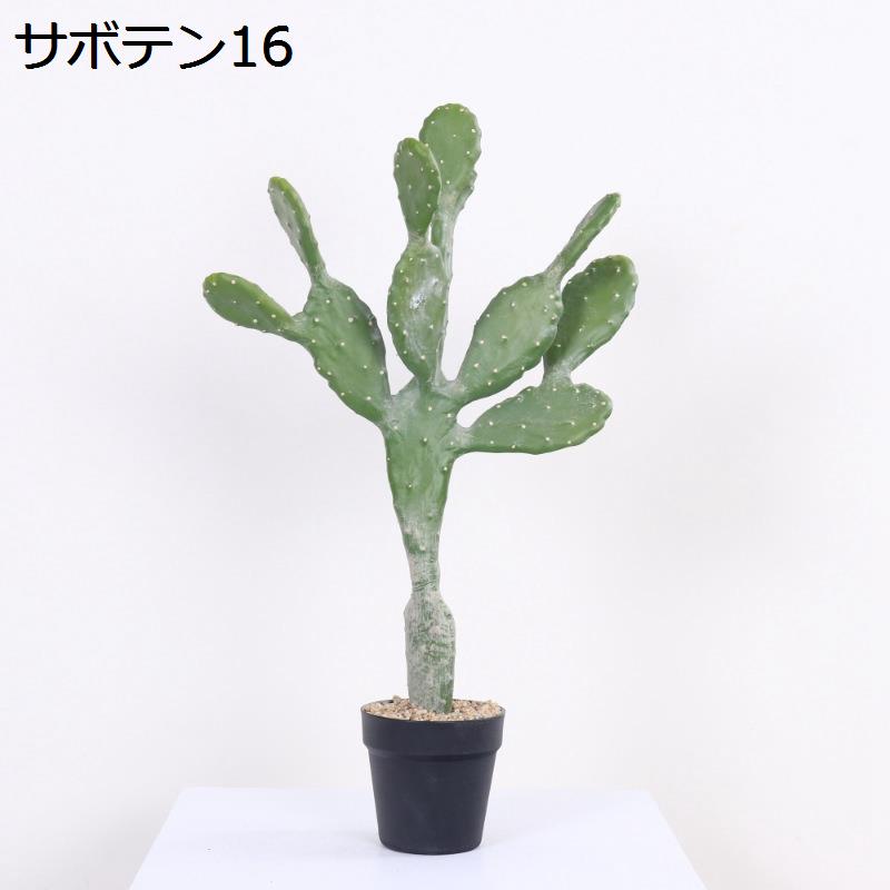 人工観葉植物 柱サボテン 大型 フェイクグリーン 1本 簡単世話いらず