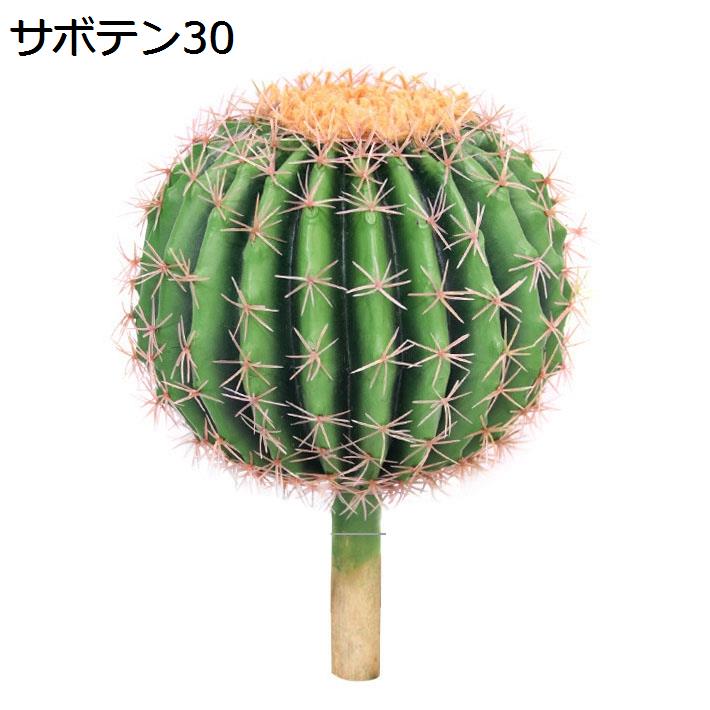 光触媒　人工観葉植物　ウォールグリーン　フェイクグリーン　柱サボテン145 人工観葉植物 柱サボテン 大型 フェイクグリーン 1本 簡単世話いらず