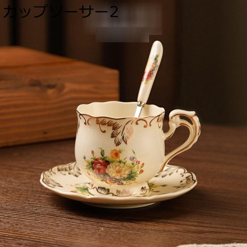 欧式 クラシカル デミタスカップ カップソーサー セット セラミック