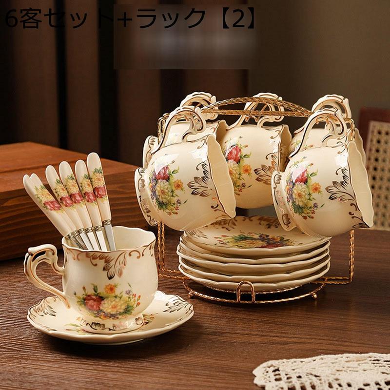 欧式 クラシカル デミタスカップ カップソーサー セット セラミック