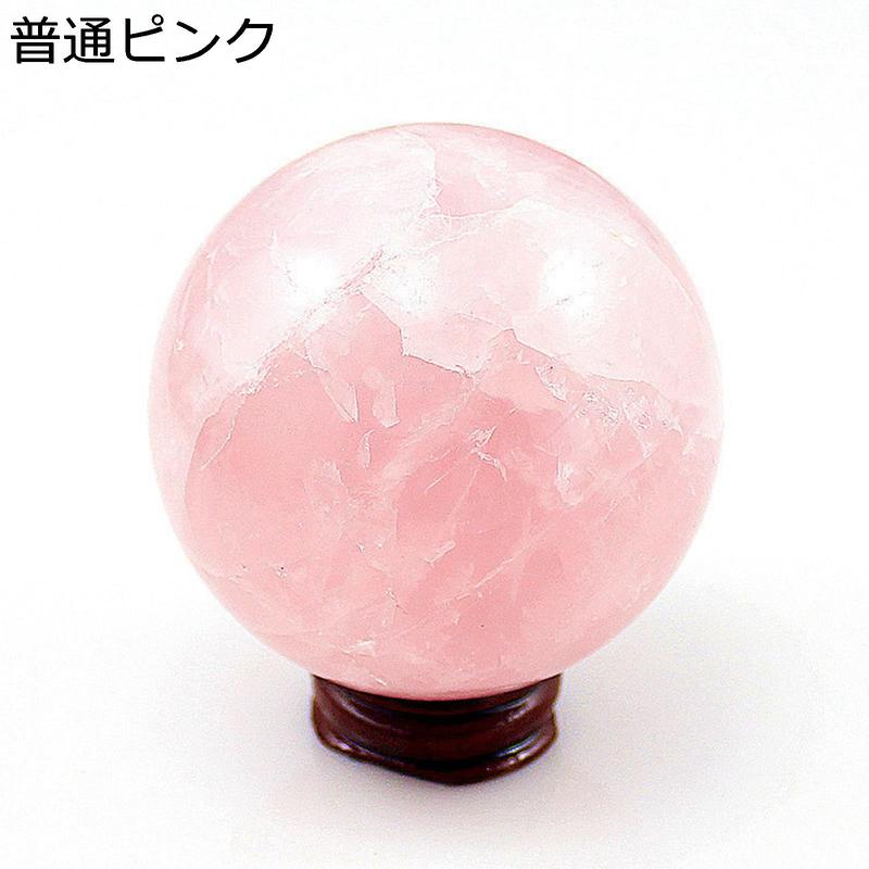 水晶玉 ローズクォーツ 天然石 クリスタルボール 風水グッズ 縁起物