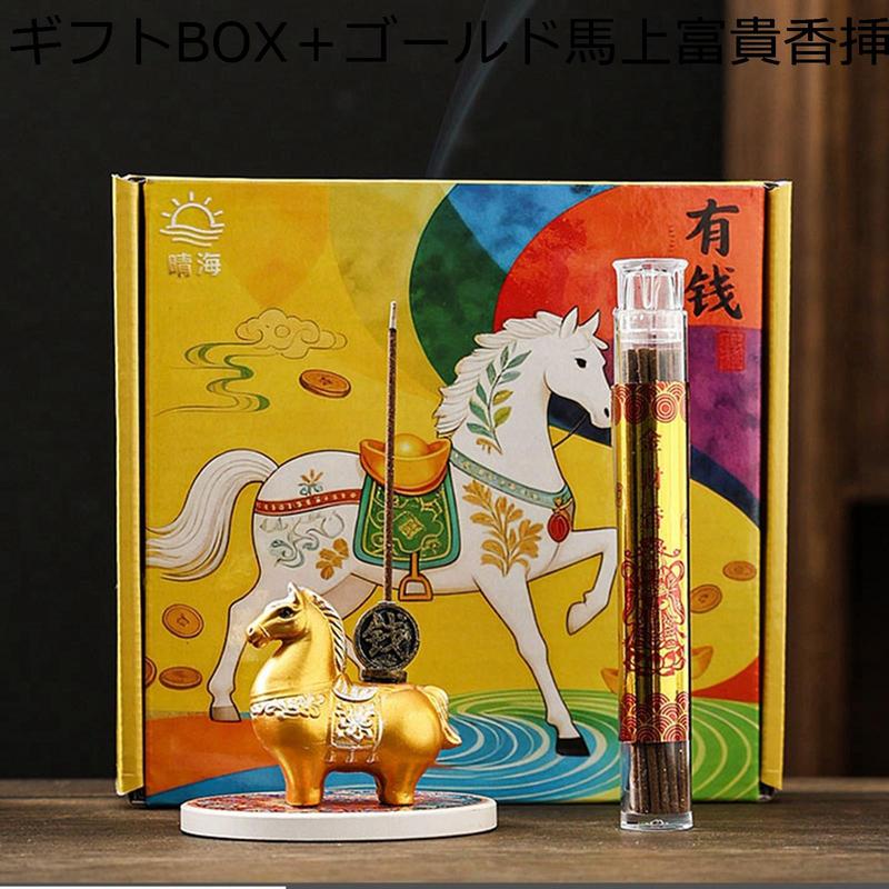 馬の置物 陶器インテリア A9 【公式通販】