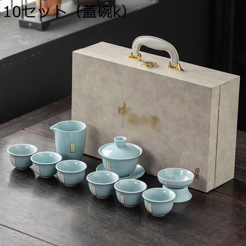 茶ポット 汝窯 陶器 急須 ティーポット 湯呑 持ち手付き 温冷両用 台湾