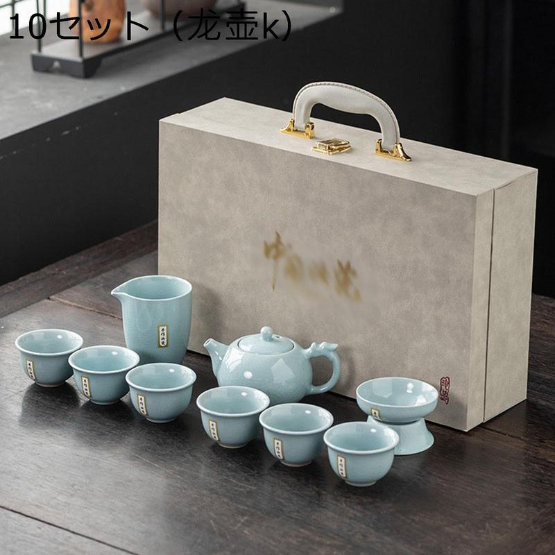 茶ポット 汝窯 陶器 急須 ティーポット 湯呑 持ち手付き 温冷両用 台湾