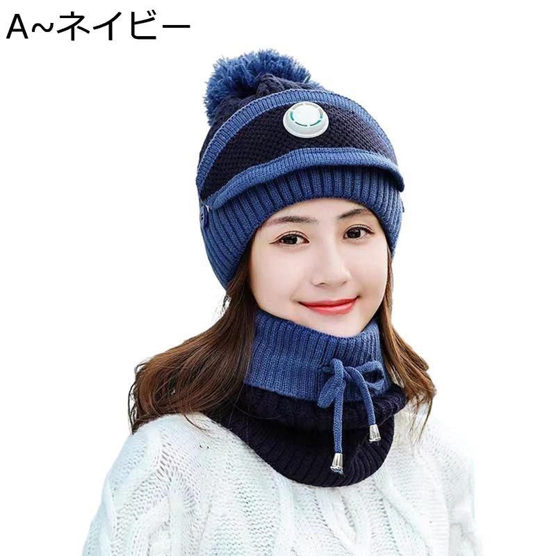 ニット帽 目出し帽 ニットキャップ 両用 つば付き SALE)Carhartt(カーハート)フェイスマスク ニット帽 目出し帽 ニットキャップ フェイスマスク ネックウォーマー 裏ボア 帽子 防寒 ブラック ふわふわ 男女兼用 SKHT100/つば有紺