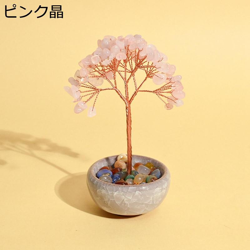 招財樹 水晶 天然石金のなる木 ヤナギ 財福の樹 癒しグッズ 風水置物