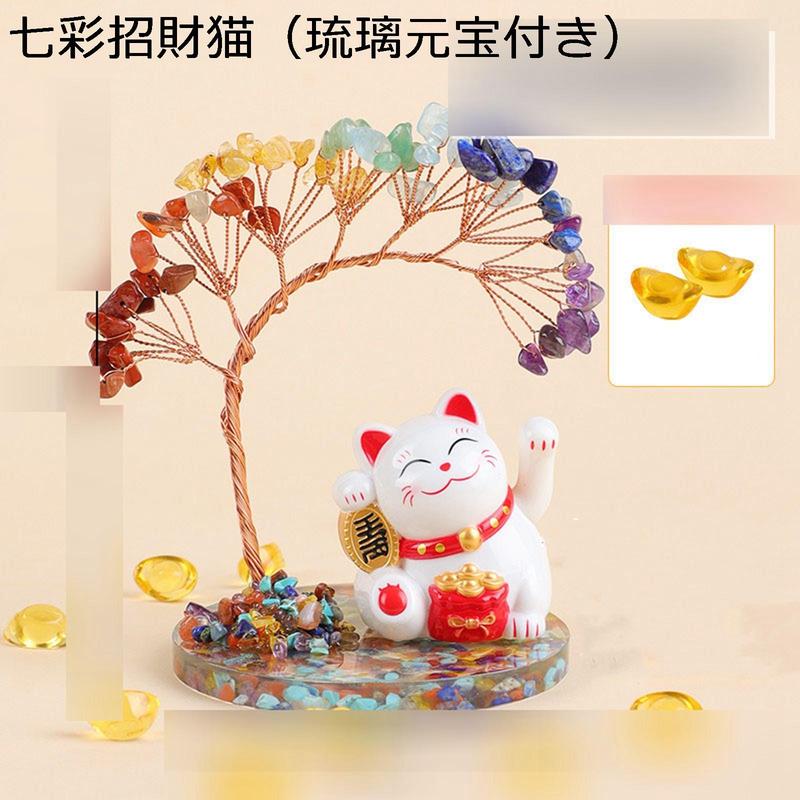 魔除けの木の商品一覧 通販 - Yahoo!ショッピング