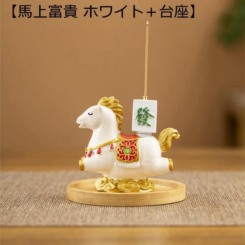 鉄器 香炉 挿し香炉 仏具 装飾品 工芸品 置物 香炉 線香立て 馬 かわいい 縁起物 仏具 木製トレー付き 金袋 開運