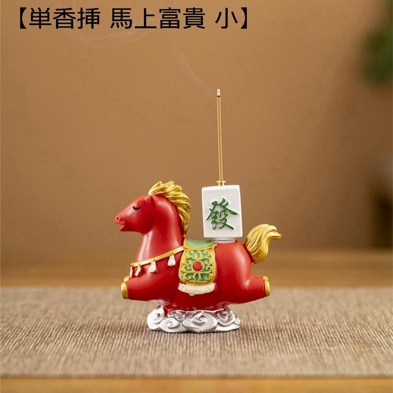 香炉 線香立て 馬 かわいい 縁起物 仏具 木製トレー付き 金袋 開運 
