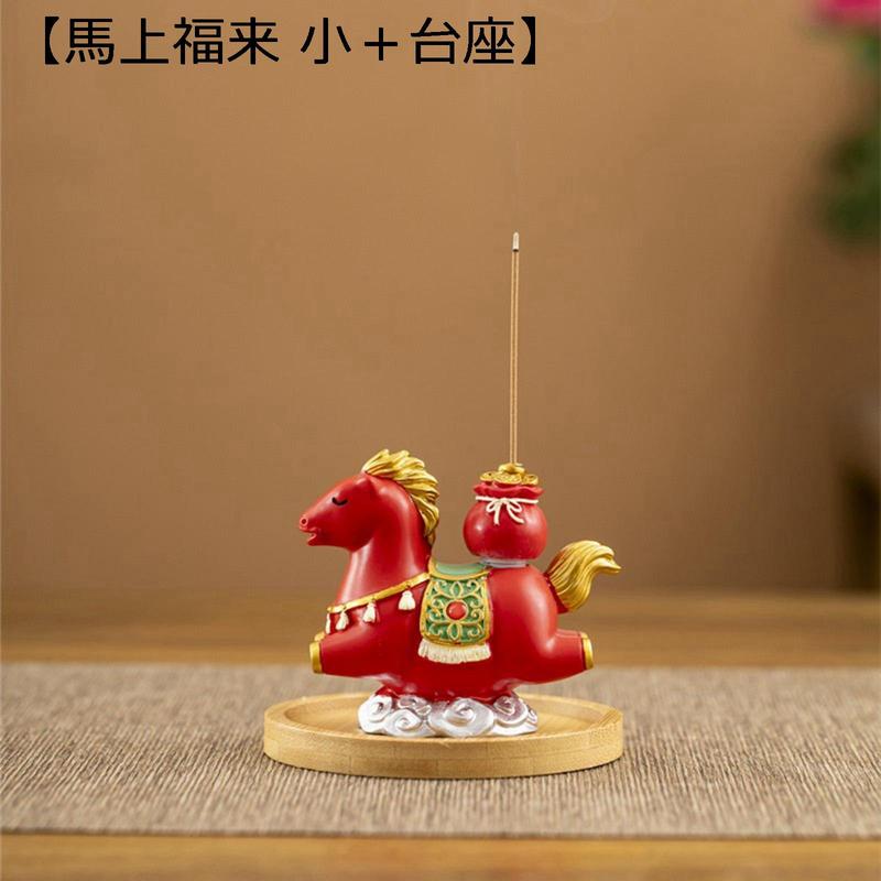 香炉 線香立て 馬 かわいい 縁起物 仏具 木製トレー付き 金袋 開運