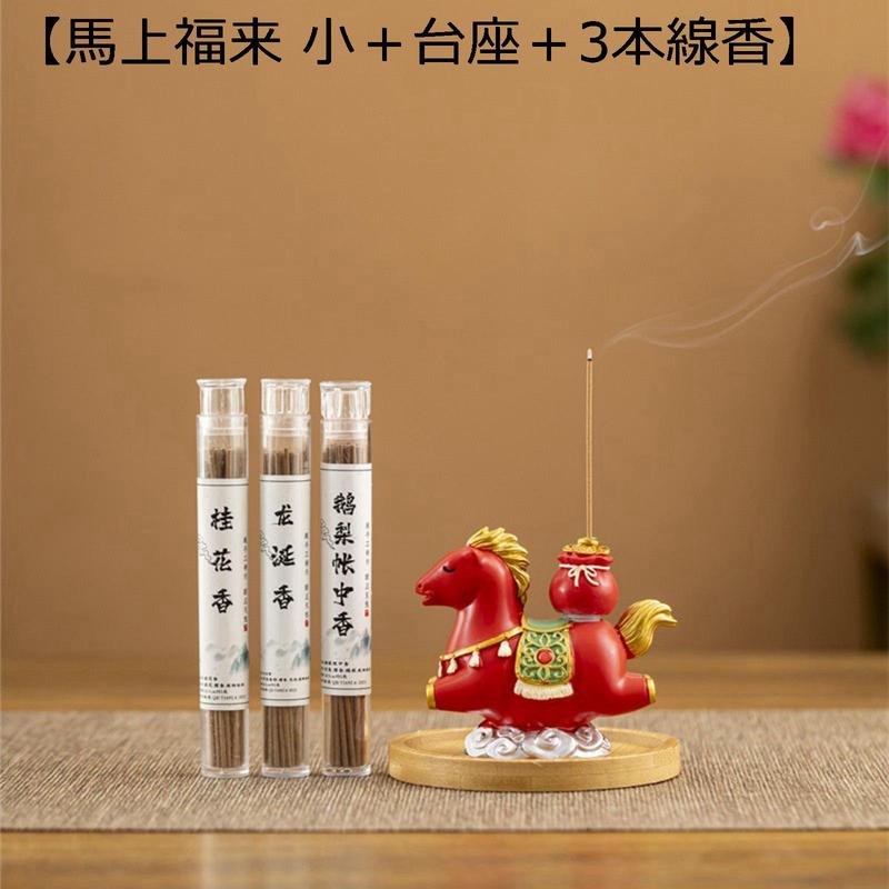 香炉 線香立て 馬 かわいい 縁起物 仏具 木製トレー付き 金袋 開運