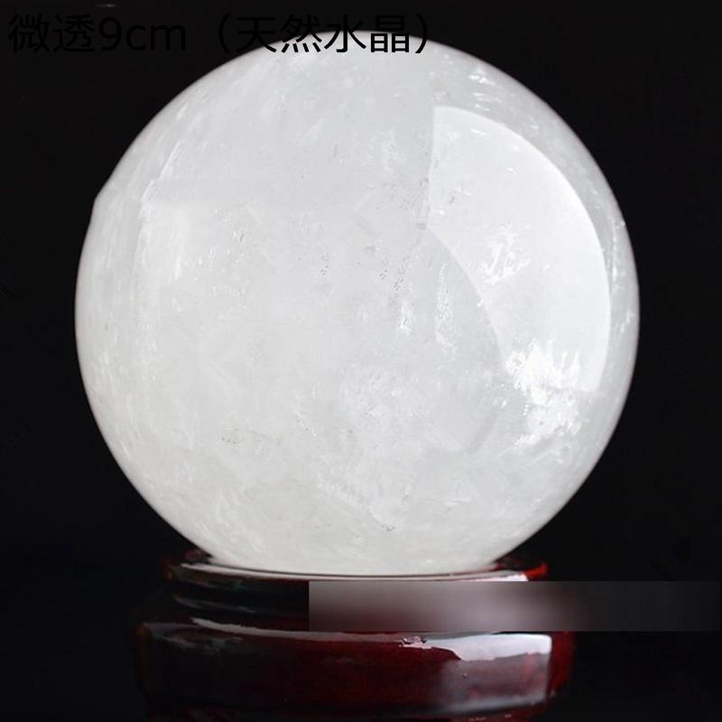 水晶ボール 天然水晶玉 クリアクォーツ 白水晶 開運グッズ 風水置物