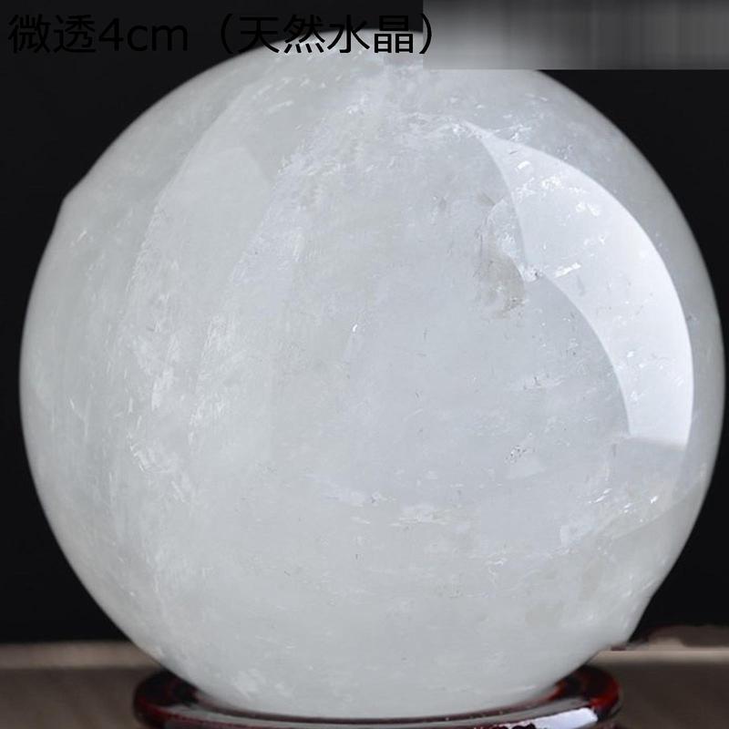 水晶ボール 天然水晶玉 クリアクォーツ 白水晶 開運グッズ 風水置物