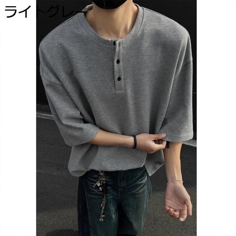 ヘンリーネック Tシャツ メンズ 五分袖 ワッフル トップス 無地