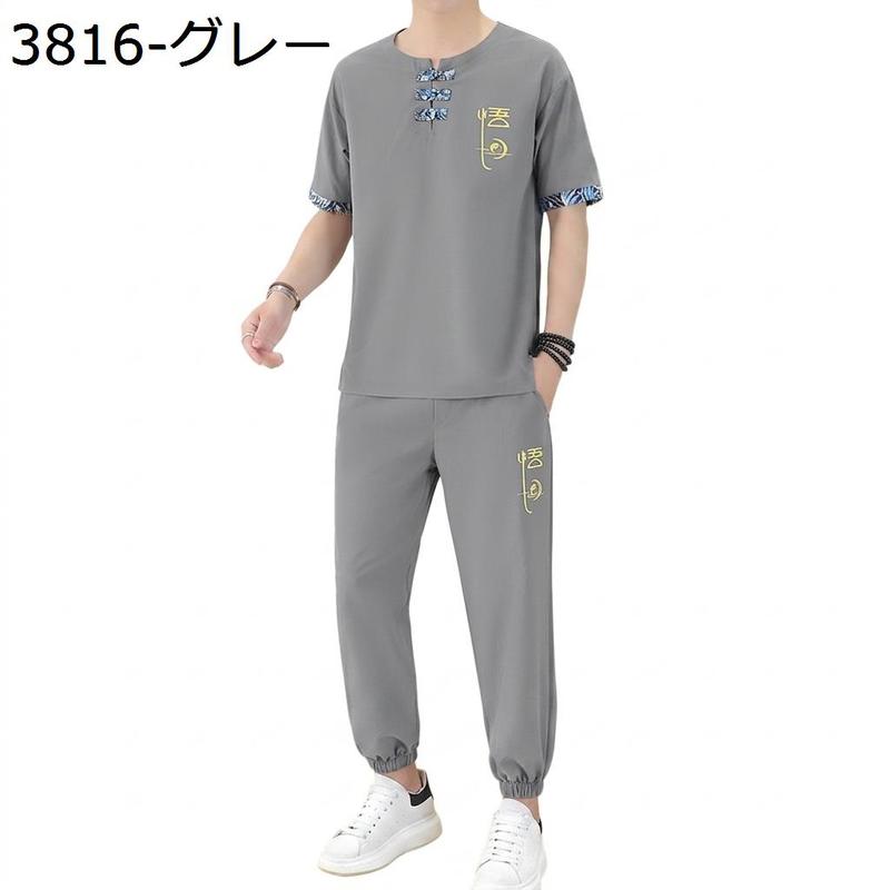 上下セット メンズ 夏 チャイナ風 tシャツ セットアップ 半袖 太極拳