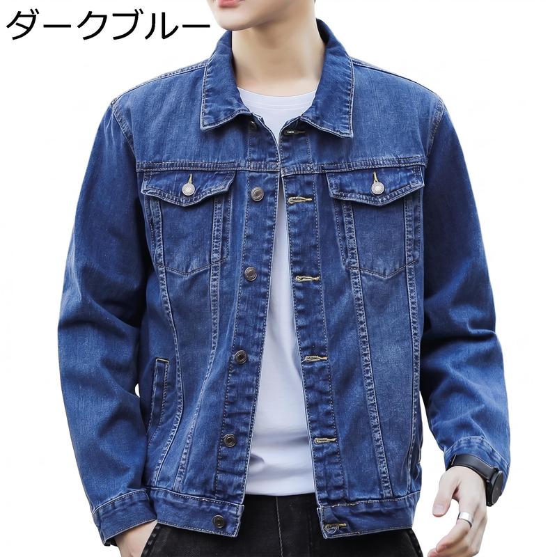 デニムジャケット ジージャン Gジャン 襟付き ダークブルー ブルー LE 