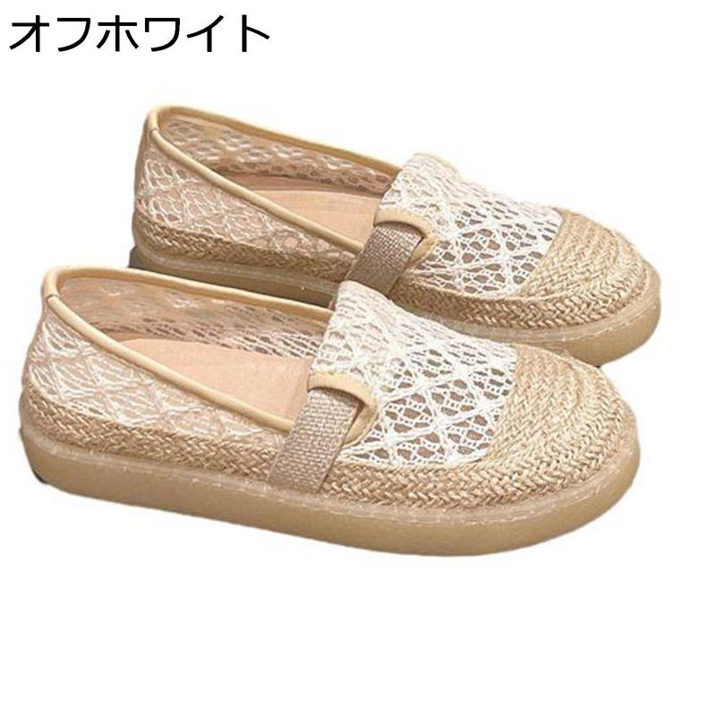 ★期間限定価格【新品】トリーバーチ エスパドリーユ サンダル フラット ぺたんこ エスパドリーユ レース メッシュ 花柄刺繍 スリッポン レディース