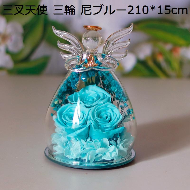 永遠の花 ガラスドーム プリザーブドフラワー プレゼント 天使 三輪