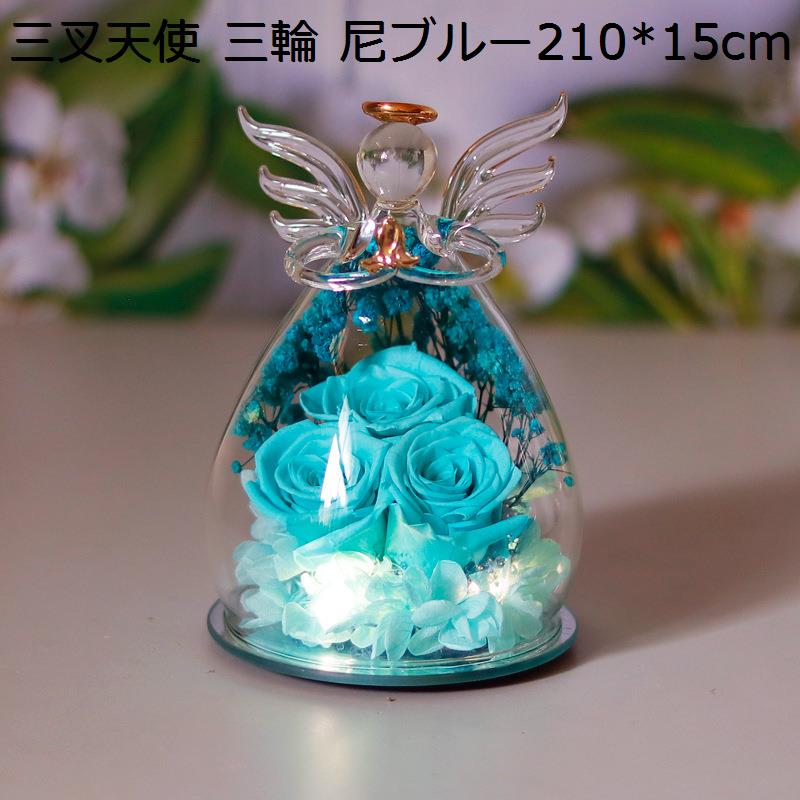 永遠の花 ガラスドーム プリザーブドフラワー プレゼント 天使 三輪
