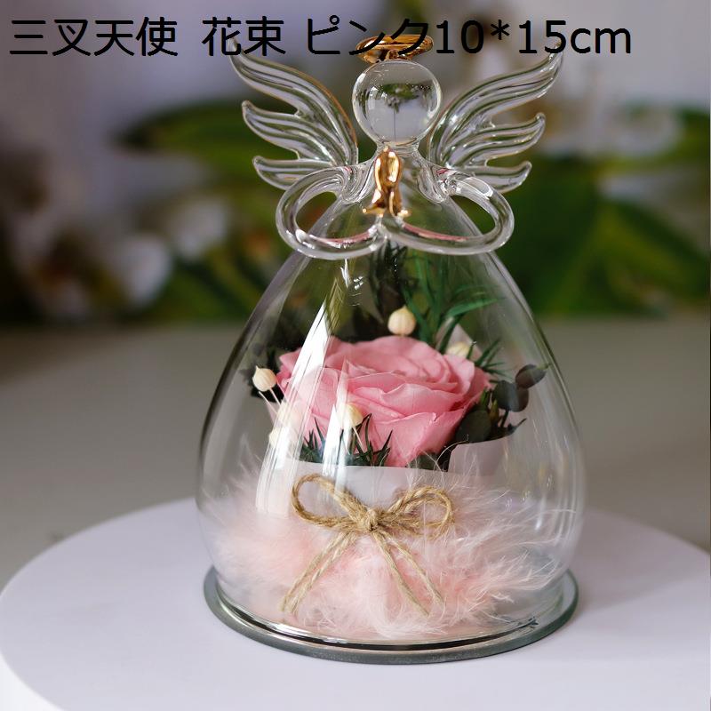プリザーブドフラワー 天使 ガラスドーム ピンクローズ 永遠の花 ガラスドーム プリザーブドフラワー プレゼント 天使 三輪