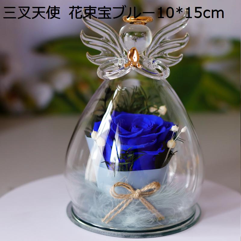 永遠の花 ガラスドーム プリザーブドフラワー プレゼント 天使 三輪