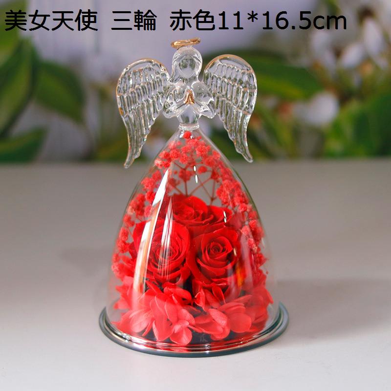 永遠の花 ガラスドーム プリザーブドフラワー プレゼント 天使 三輪