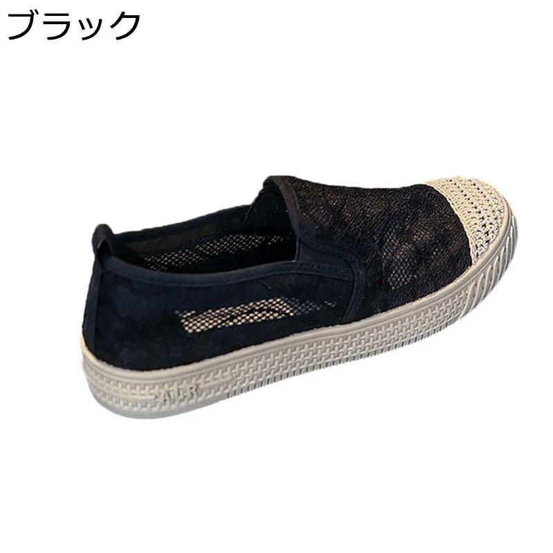 エスパドリーユシューズ レース メッシュ 花柄 スリッポン レディース 