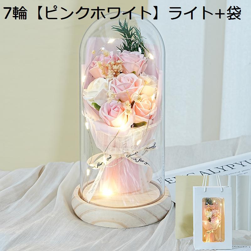 プリザーブドフラワーガラスドーム ピンクローズ ガラスドーム 枯れない花 プリザーブドフラワー プレゼント 七輪 花束