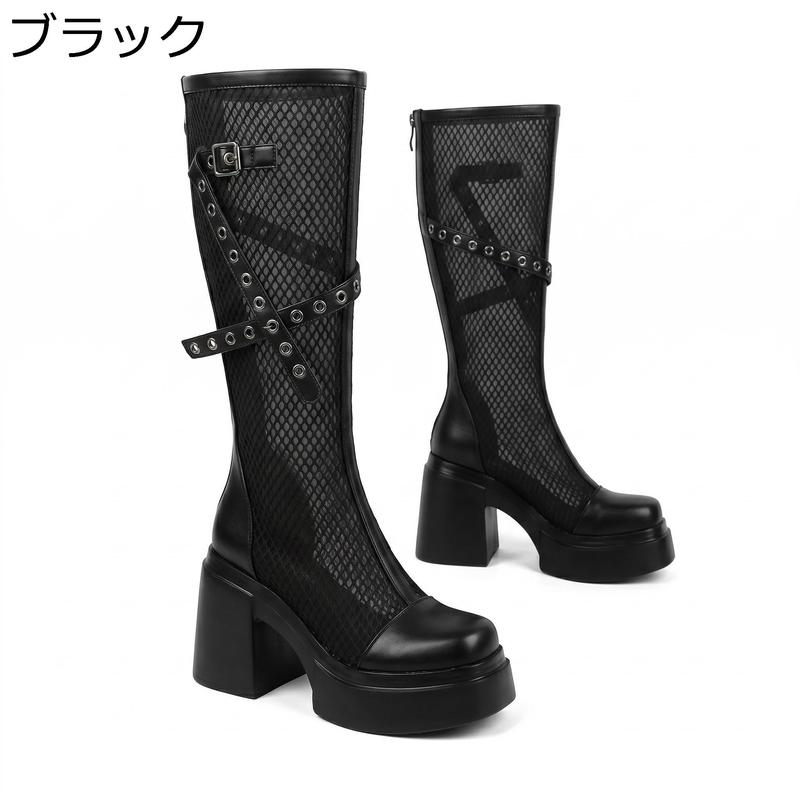 サマーブーツ ロングブーツ レディースサンダル 厚底 メッシュ 透け感