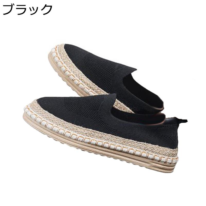 厚底 エスパシューズ メッシュ スリッポン レディース ぺたんこ