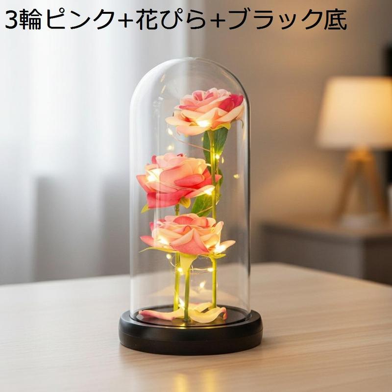 枯れない花 ガラスドーム プリザーブドフラワー プレゼント 11*11*21cm