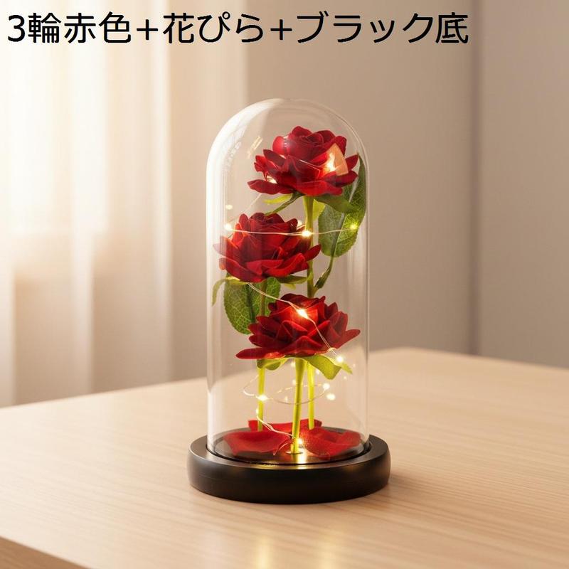 枯れない花 ガラスドーム プリザーブドフラワー プレゼント 11*11*21cm
