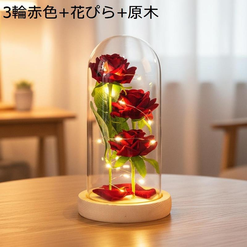 枯れない花 ガラスドーム プリザーブドフラワー プレゼント 11*11*21cm