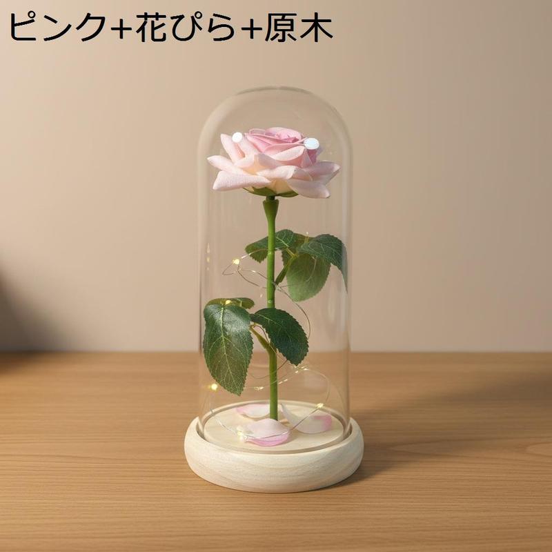 枯れない花 ガラスドーム プリザーブドフラワー プレゼント 11*11*21cm