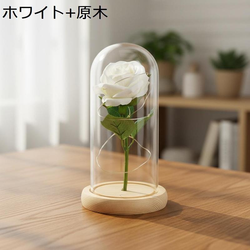 枯れない花 ガラスドーム プリザーブドフラワー プレゼント 11*11*21cm