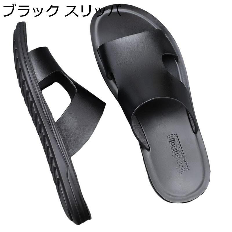 レザーサンダル メンズ 厚底 オフィスサンダル 2way つっかけ スリッパ