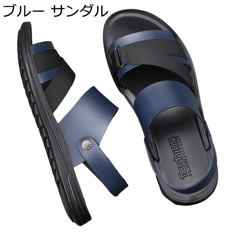 レザーサンダル メンズ 厚底 オフィスサンダル 2way つっかけ スリッパ