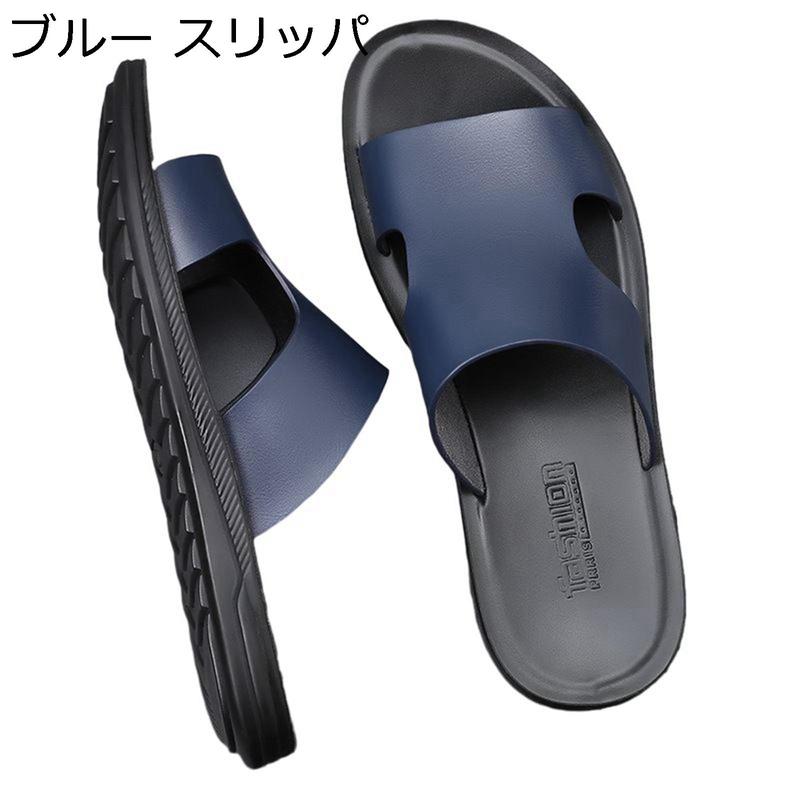 新品  SLIPPER サンダル レザー ネイビー レザーサンダル メンズ 厚底 オフィスサンダル 2way つっかけ スリッパ