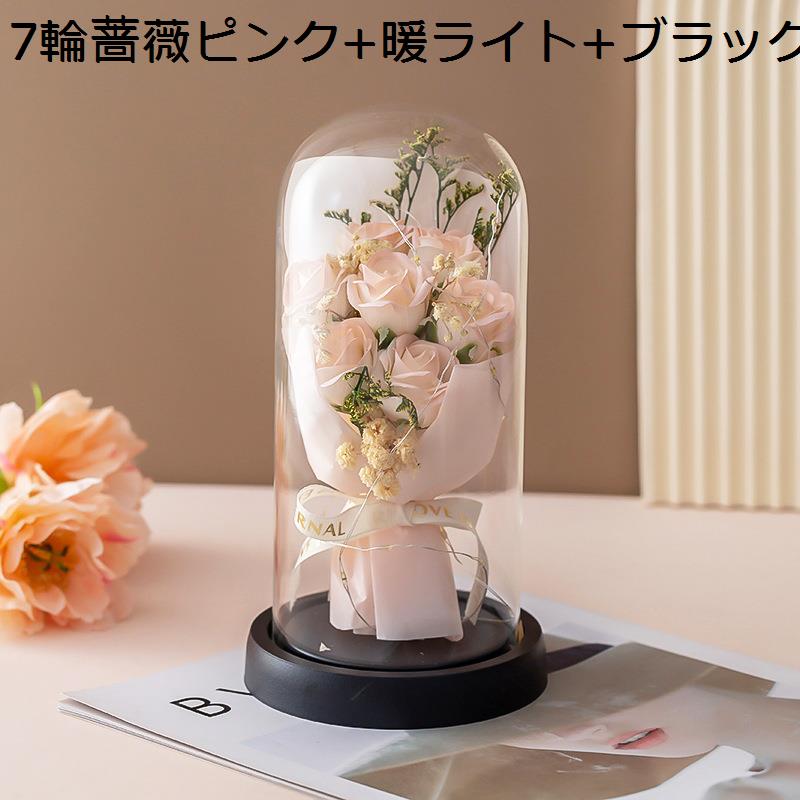 プリザーブドフラワー 枯れない花 ガラスドーム バラ LEDライト 花束