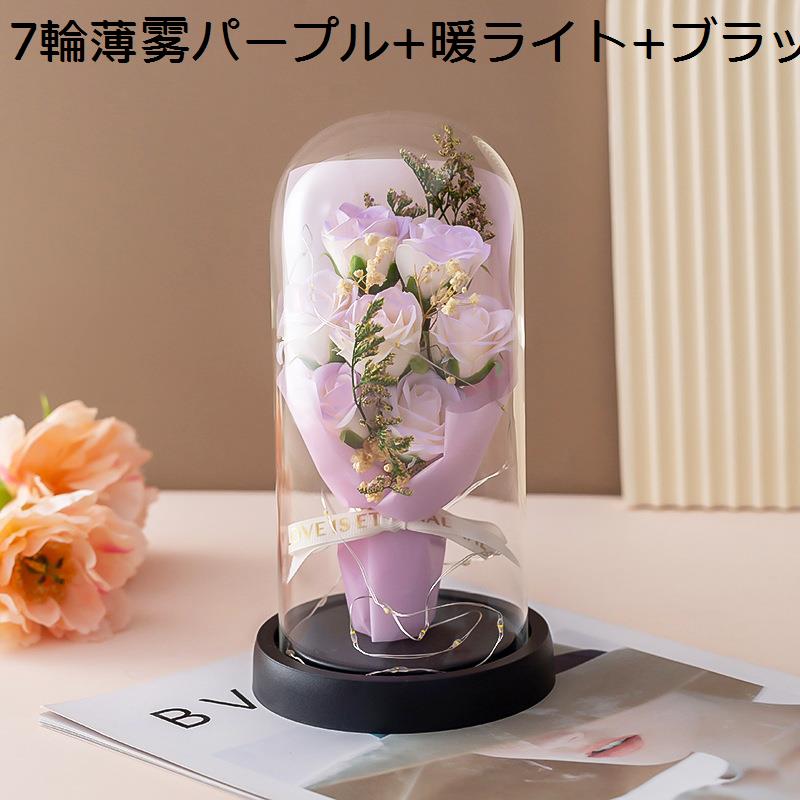 プリザーブドフラワー 枯れない花 ガラスドーム バラ LEDライト 花束