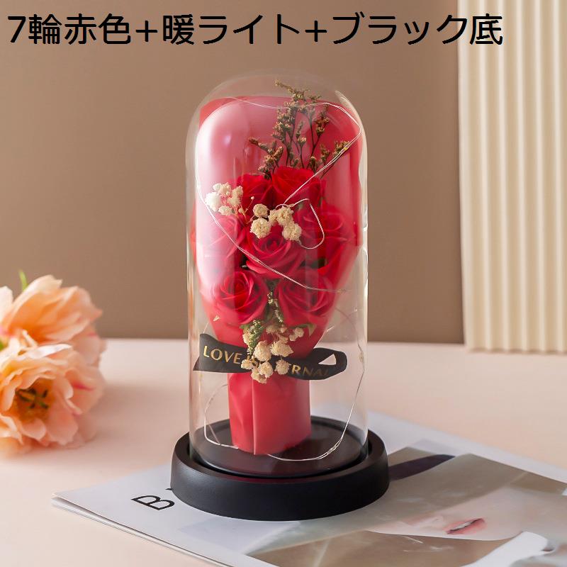 プリザーブドフラワー 枯れない花 ガラスドーム バラ LEDライト 花束
