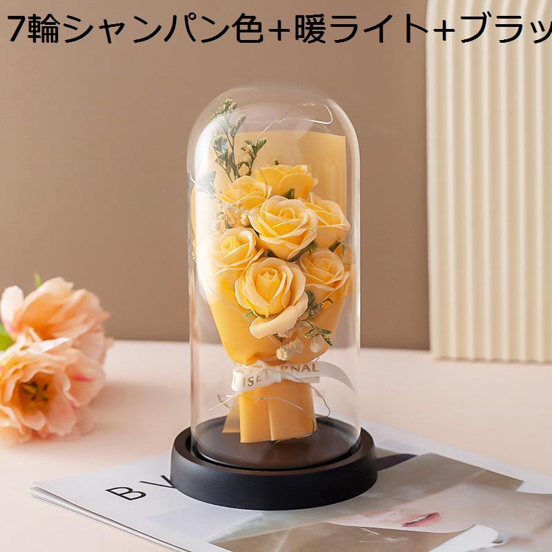 プリザーブドフラワー 枯れない花 ガラスドーム バラ LEDライト 花束