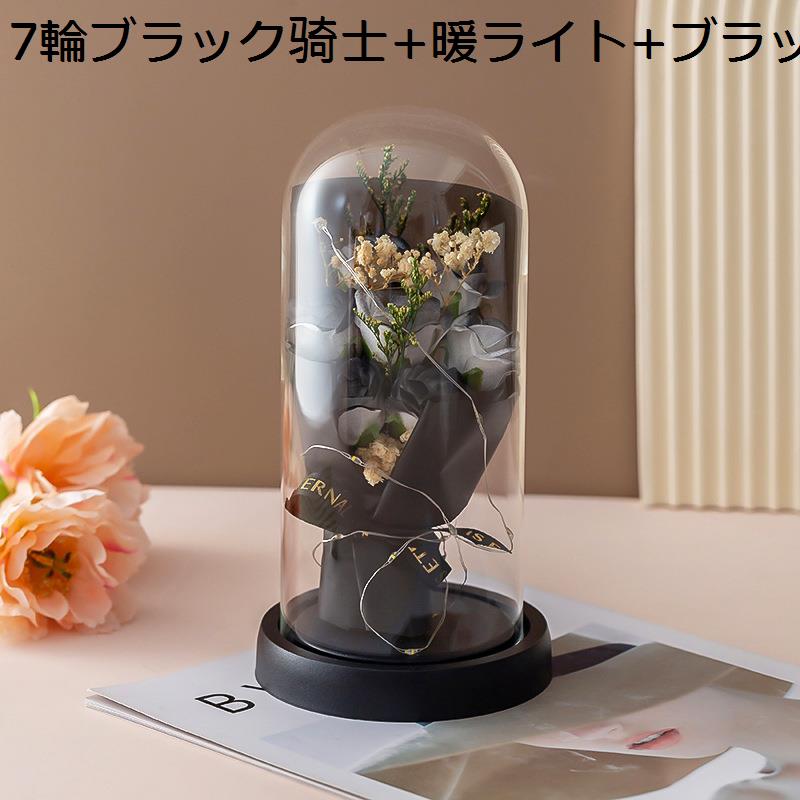 プリザーブドフラワー 枯れない花 ガラスドーム バラ LEDライト 花束